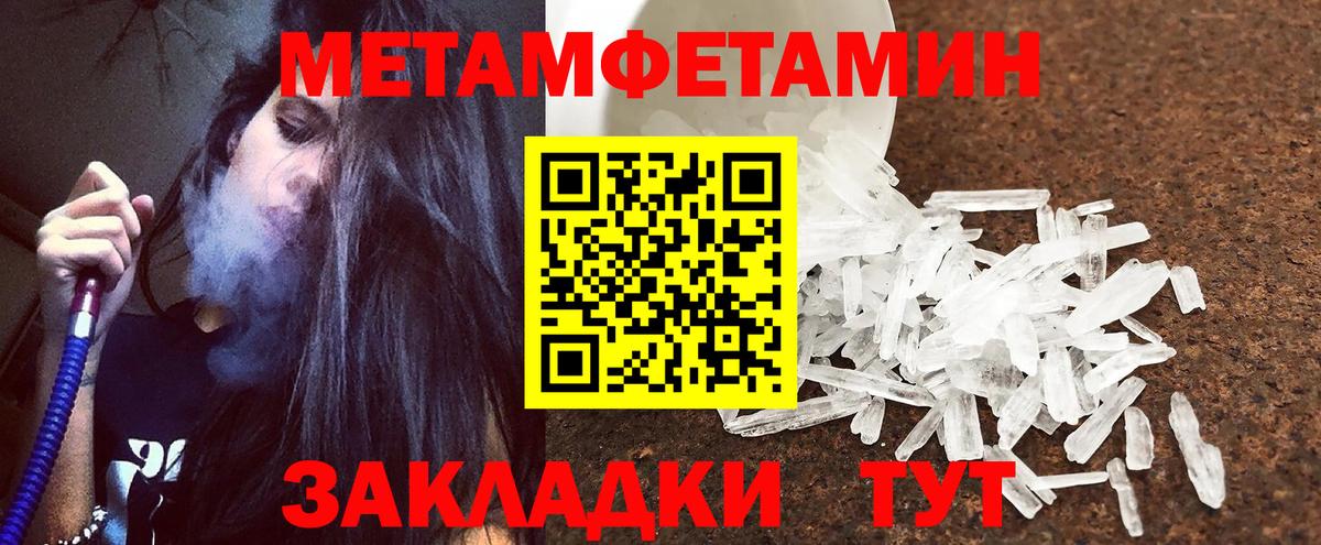 Амфетамин 98% Зима