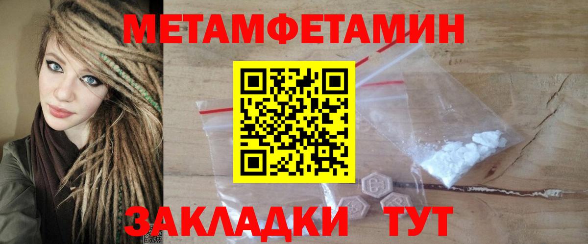Зима  АМФЕТАМИН 98%  Амфетамин  Вход с VPN 
