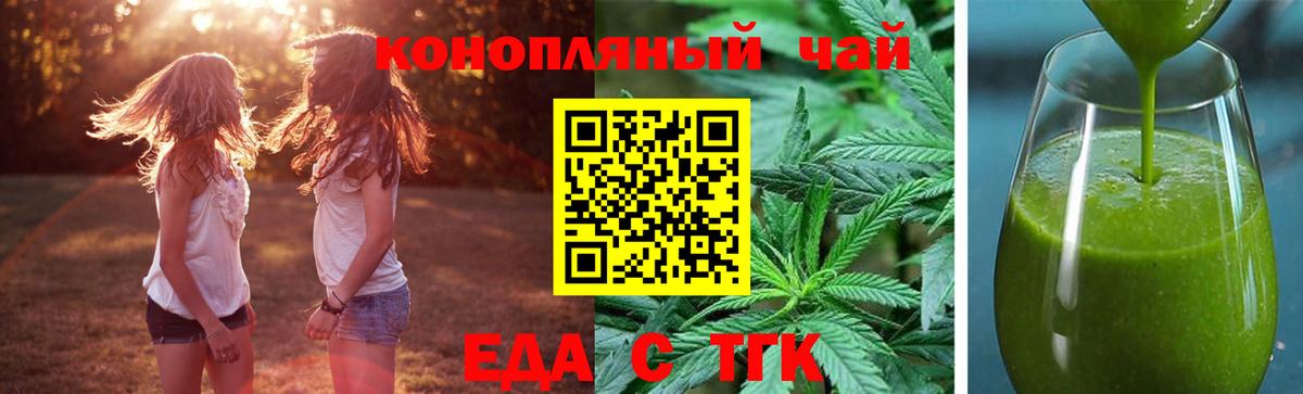 Печенье с ТГК марихуана Зима