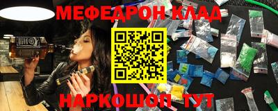 кокаин Кулебаки