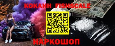 кокаин Кулебаки