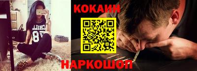 кокс Кунгур