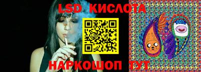 синтетический гашиш Кумертау