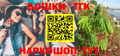 синтетический гашиш Кумертау