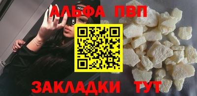 синтетический гашиш Кумертау