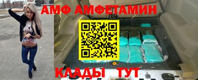 кокаин Кулебаки