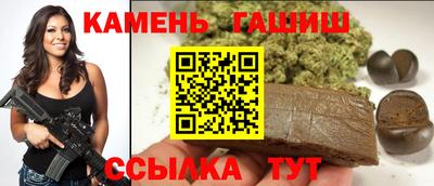 синтетический гашиш Кумертау