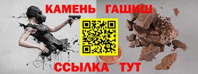 кокаин Кулебаки
