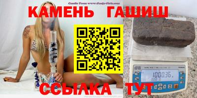 синтетический гашиш Кумертау
