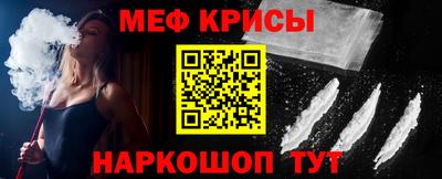 синтетический гашиш Кумертау