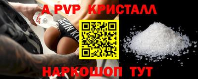 кокс Кунгур