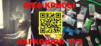 кокс Кунгур