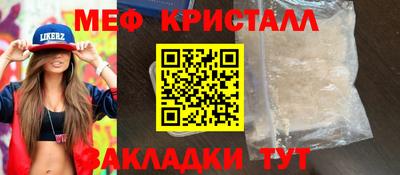 синтетический гашиш Кумертау