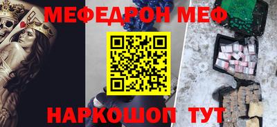 синтетический гашиш Кумертау