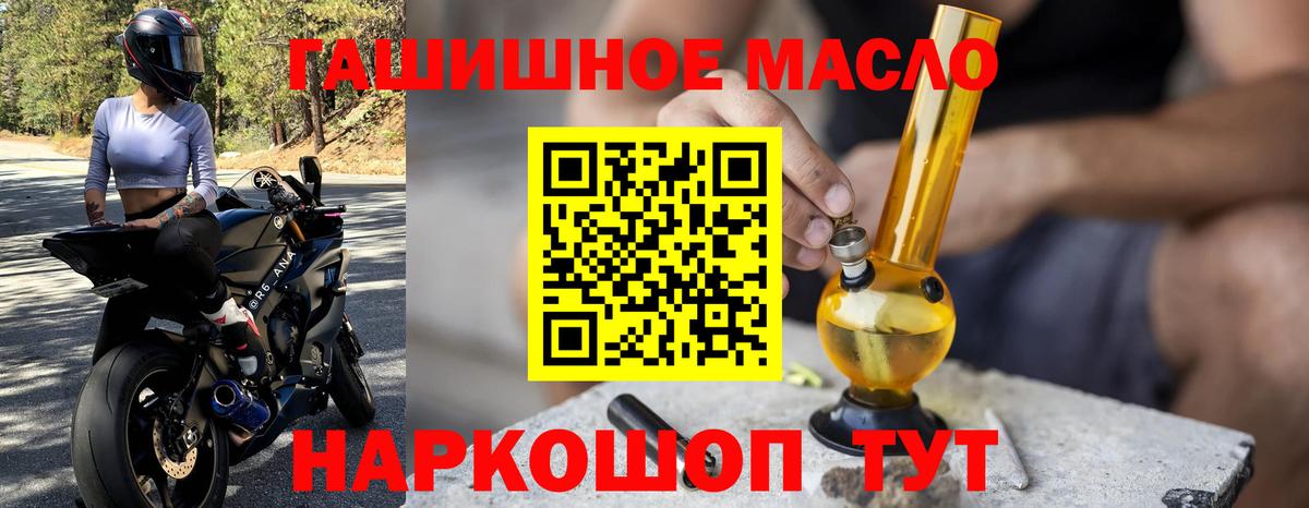 Зима  ТГК концентрат  Вход с VPN  Дистиллят ТГК концентрат 